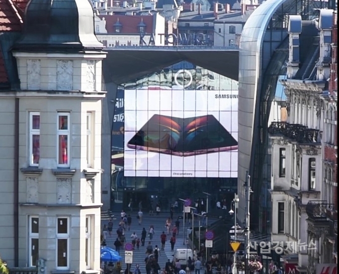 삼성 갤럭시 Z 폴드2 옥외 광고 폴란드 카토비체