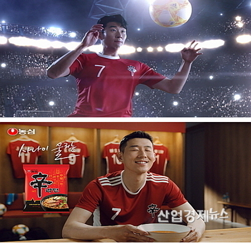 신라면 모델 컷...농심 제공