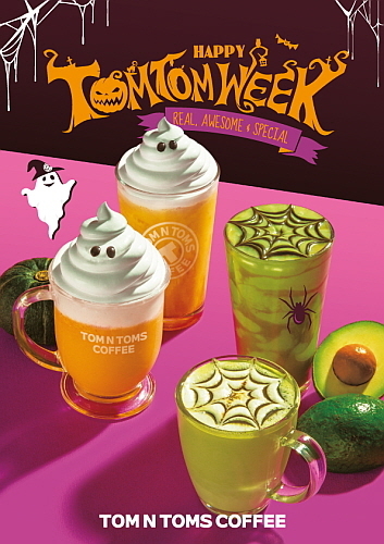 출처 : 탐앤탐스