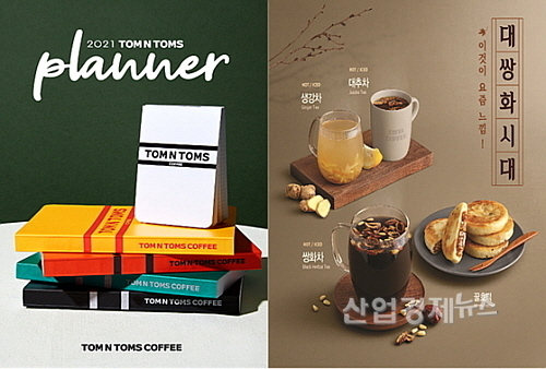 출처 : 탐앤탐스(좌), 이디야커피(우)