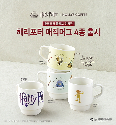 출처 : 할리스커피