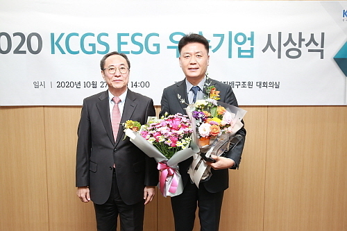 '2020 ESG 우수기업 시상식'에서 강연중 CJ프레시웨이 상무(오른쪽)가 신진영 한국기업지배구조원 원장과 함께 수상 기념촬영을 하고 있다...<사진=CJ프레시웨이 제공>