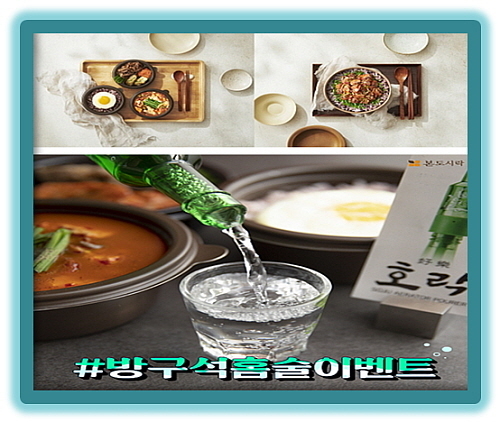 출처 : 본아이에프