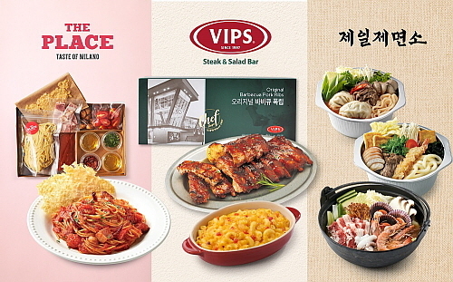 출처 : CJ푸드빌