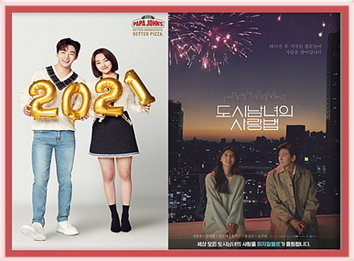 출처 : 파파존스피자(좌), 피자알볼로(우)