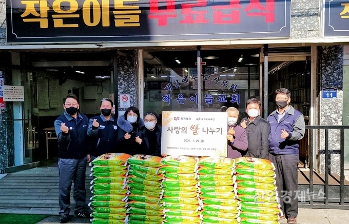 이찬희 동국제강 이사(오른쪽 첫번째)와 박상규 노조위원장(왼쪽 두번째)이 송원문화재단과 함께 29일 인천 송림동 ‘작은이들 공부방’에서 생활지원금을 전달하고, ‘사랑의 쌀 나누기’ 행사를 가졌다. 사진=동국제강