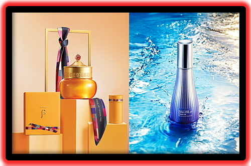 후와 숨의 2월 신제품 연출 컷...LG생활건강 제공