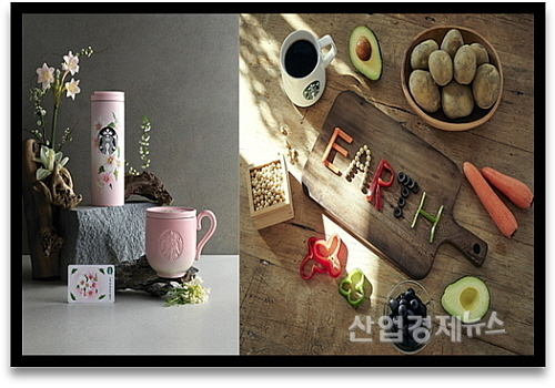 출처 : 스타벅스