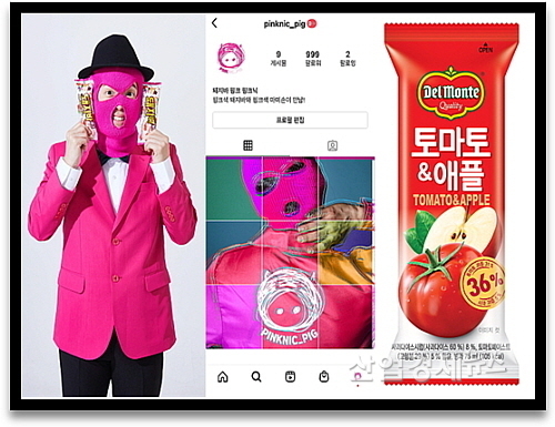 기사 관련 이미지 컷...<사진=롯데푸드 제공>