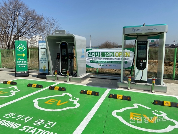 파주 운정드림 주유소ㆍ충전소 전기차 충전시설. 사진=S-OIL