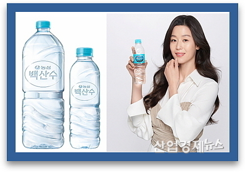 무라벨 적용 백산수 및 전지현 모델 컷...농심 제공