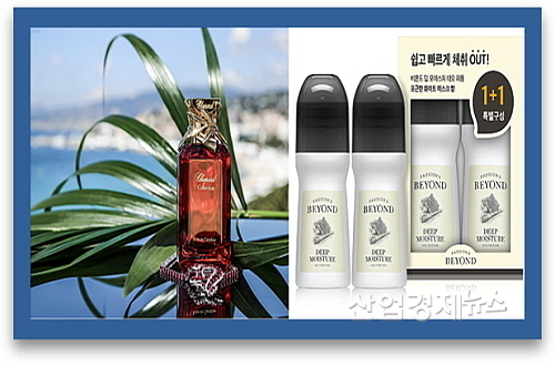 쇼파드 퍼퓸(좌)과 비욘드 퍼퓸 신제품(우) 모음 컷...<사진=각사 제공>