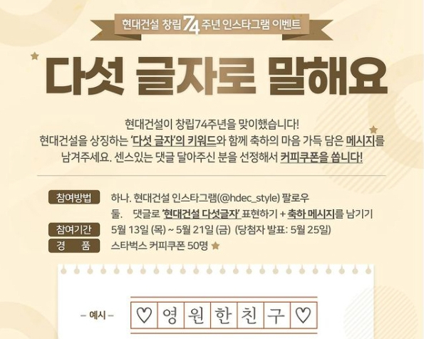 자료 : 현대건설