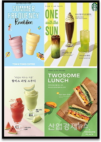 여름 프로모션 이미지 모음 컷...(좌측상단 시계방향 탐앤탐스, 스타벅스, 투썸플레이스, 할리스 제공)