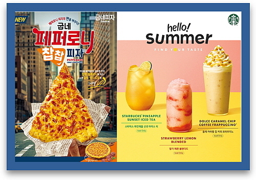 이미지 출처 : 굽네치킨, 스타벅스