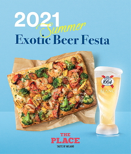 출처 : CJ푸드빌 더플레이스