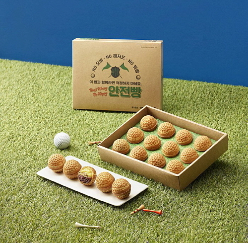 출처 : 신세계푸드