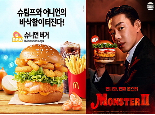 맥도날드(좌)와 버거킹(우) 7월 신제품 비교컷...각사 제공