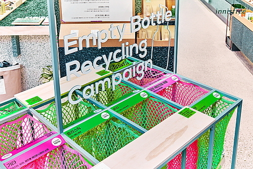 공병 수거함 모습...이니스프리 제공