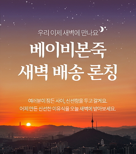 출처 : 순수본(주)