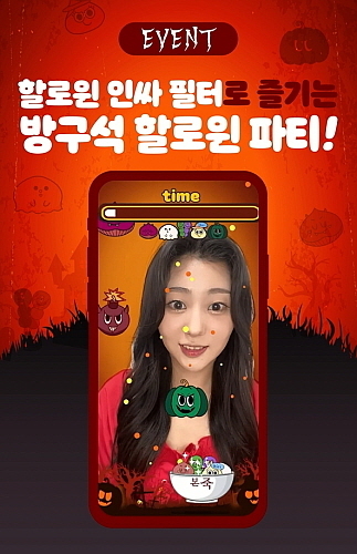 출처 : 본아이에프