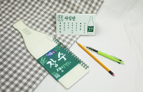 이마트24 협업 굿즈...서울장수 제공