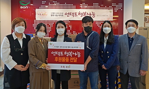 출처 : 본아이에프