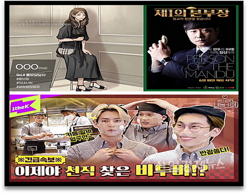 기사 관련 이미지 컷...<사진=롯데백화점, CJ제일제당, 투썸플레이스 제공>