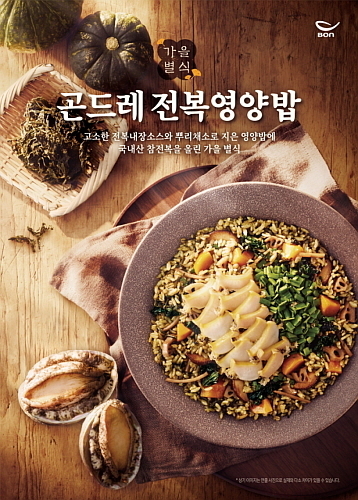 출처 :본아이에프