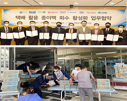 기사 관련 이미지 컷...<사진=매일유업 제공>