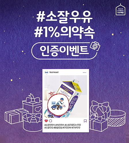 출처 : 매일유업