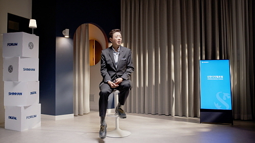 서울대 김난도 교수 강연 모습...<사진=신한금융투자 제공>