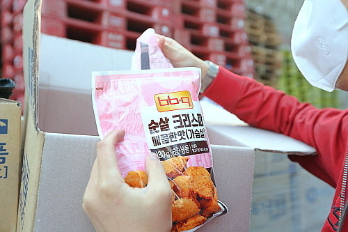 BBQ 본사 직원이 기부할 제품을 검수하고 있는 모습...BBQ 제공