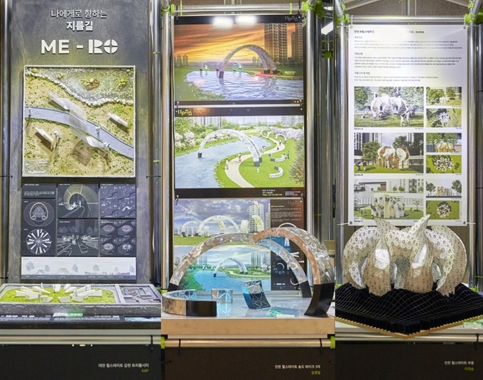 현대건설이 'H퍼블릭 아트 어워드'를 통해 선정한 아파트 설치물. 사진=현대건설