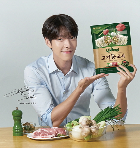 신제품 및 김우빈 모델 컷...롯데푸드 제공