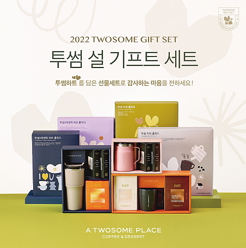 출처 : 투썸플레이스