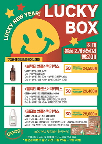 출처 : 이니스프리