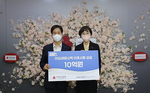 출처 : 아모레퍼시픽