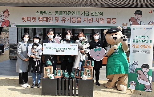 출처 : 스타벅스