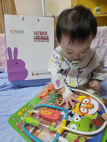 전남대 어린이병원에서 펼쳐진 러브백 데이 행사 이미지...<사진=아웃백 제공>