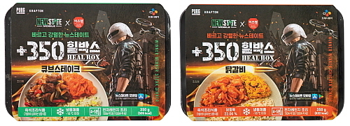 출처 : CJ프레시웨이