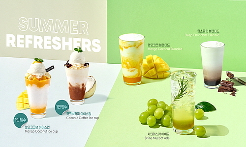1인 빙수 및 여름 시즌 음료 컷...출처:드롭탑