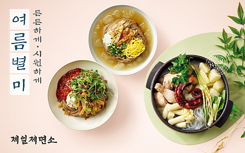출처 : CJ푸드빌 제일제면소