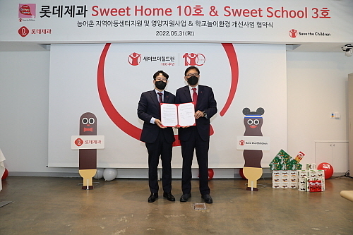 롯데제과 정연강 마케팅본부장(좌), 세이브더칠드런 정태영 사무총장(우) 기념 컷...<사진=롯데제과 제공>