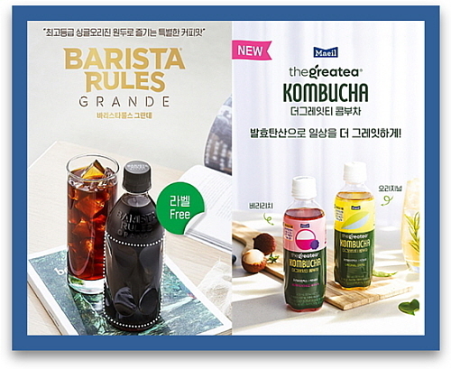 기사 관련 이미지 컷...<사진=매일유업 제공>