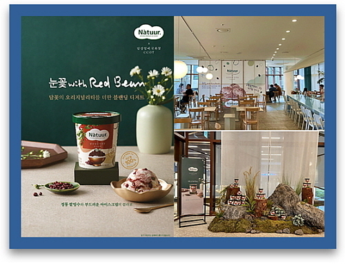 콜라보 아이스크림 및 팝업스토어 내부 모습...<사진=롯데제과 제공>