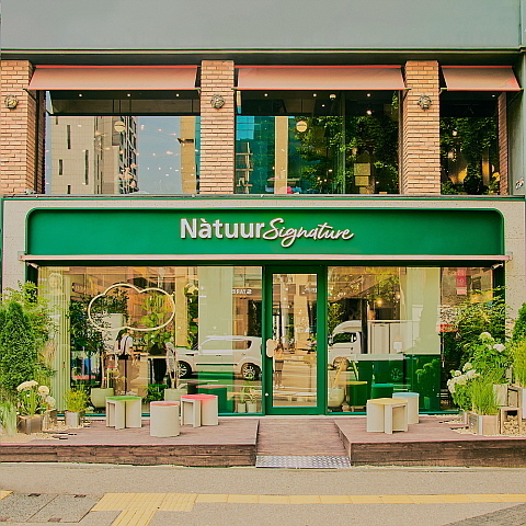 나뚜루시그니처 서울대입구역점 전경...롯데제과 제공