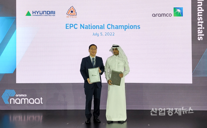 현대건설 윤영준 사장, 아람코 압둘카림 알감디 부사장이 협약식을 진행하고 있다. 사진=현대건설