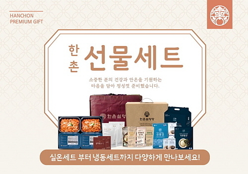 출처 : 이연에프엔씨