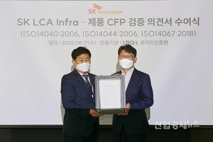 SK이노베이션 김철중 O&A 담당(오른쪽)과 이일형 로이드인증원 대표가 17일 서울 종로구 SK서린빌딩에서 인증서 수여식 이후 기념사진을 촬영하고 있다. 사진=SK이노베이션